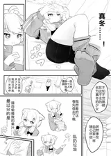 第 6 頁