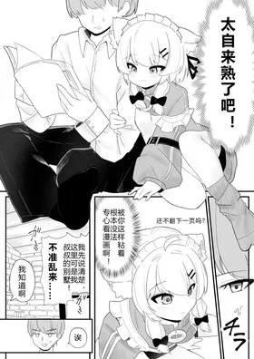 第 7 頁