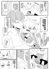 第 8 頁