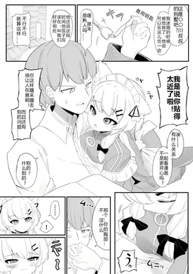 第 8 頁