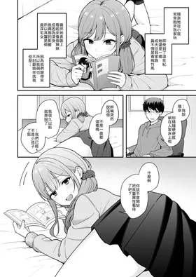 第 3 頁