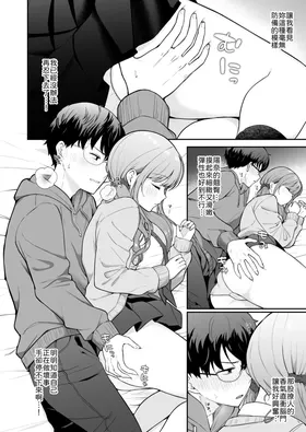 第 7 頁