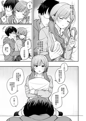 第 8 頁