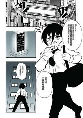 第 4 頁