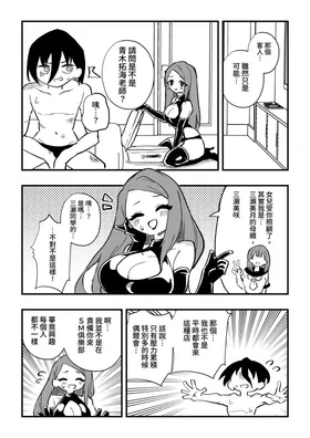 第 6 頁