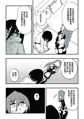第 7 頁