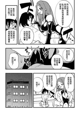 第 8 頁