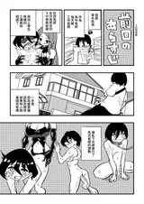 第 3 頁