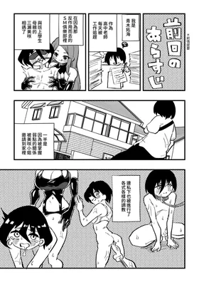 第 3 頁