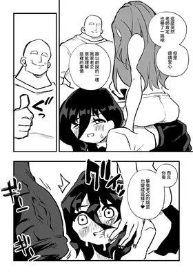 第 6 頁