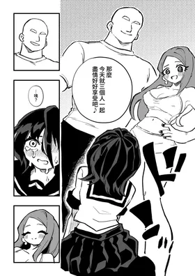 第 7 頁