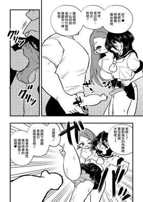 第 8 頁