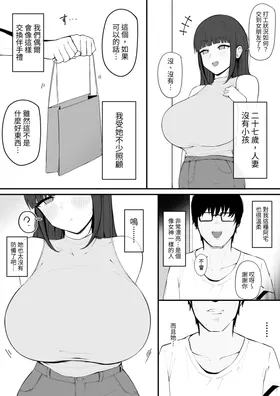 第 3 頁