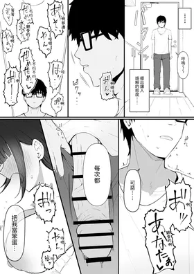 第 6 頁