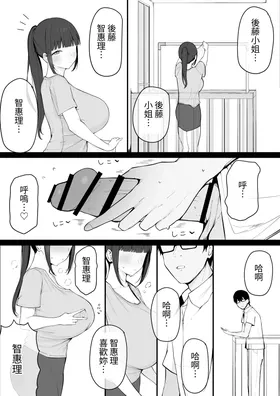 第 8 頁