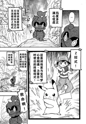 第 4 頁