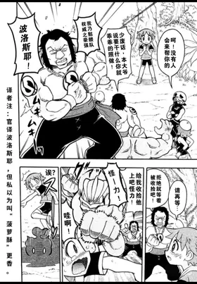 第 5 頁