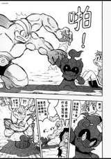 第 6 頁