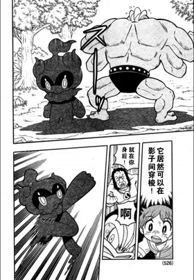 第 7 頁