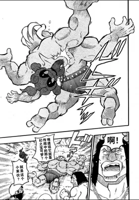 第 8 頁