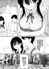 第 8 頁