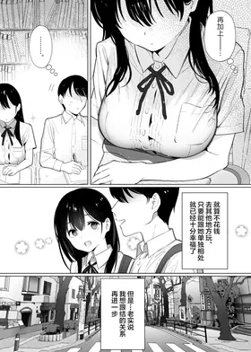 第 8 頁