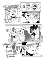第 4 頁