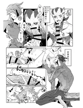 第 6 頁