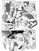 第 7 頁