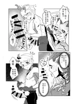第 8 頁