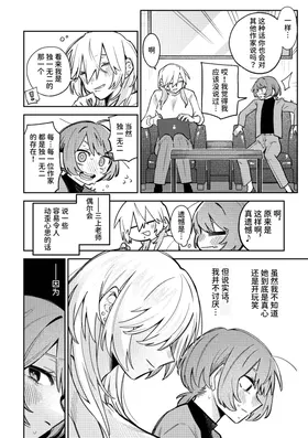第 2 頁