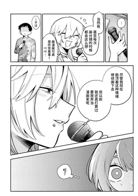 第 6 頁