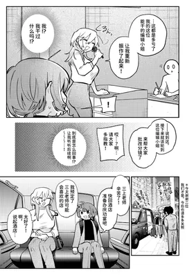 第 7 頁