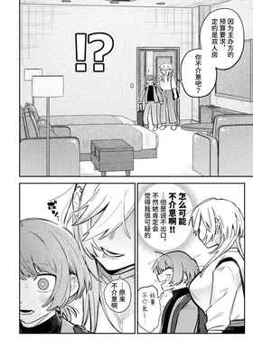 第 8 頁
