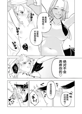第 8 頁