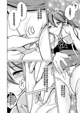 第 7 頁