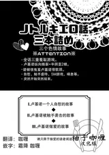 第 2 頁
