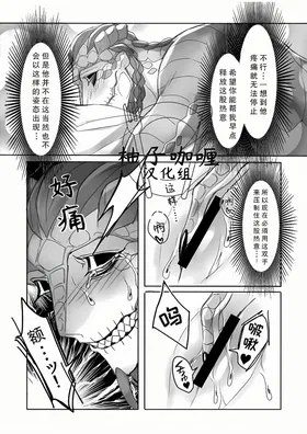 第 5 頁