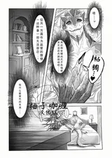 第 6 頁