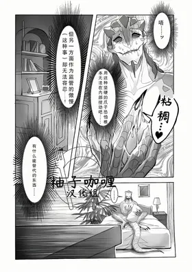 第 6 頁