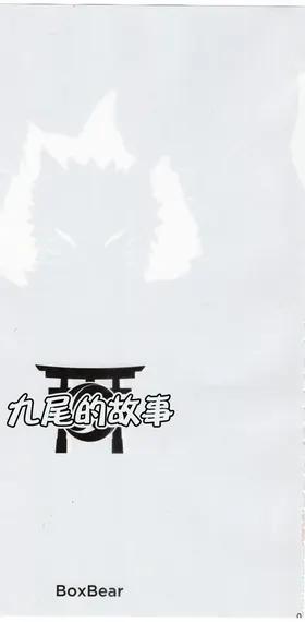 第 2 頁