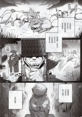 第 6 頁