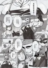 第 8 頁