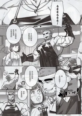 第 8 頁