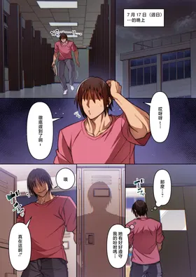 第 8 页