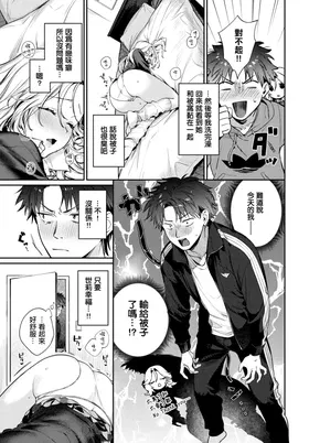 第 3 頁
