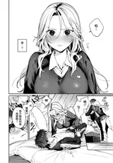 第 8 頁