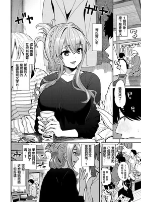 第 2 頁