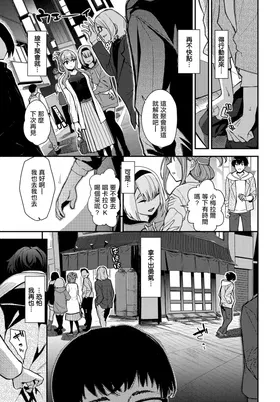 第 3 頁
