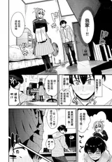 第 6 頁